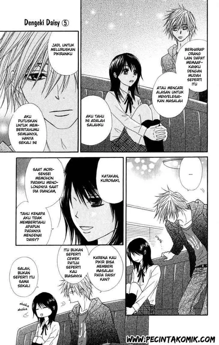 image-komik-dengeki-daisy-chapter-24-33/38