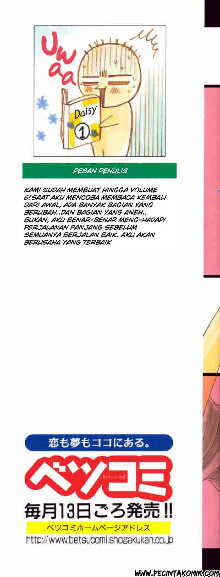 image-komik-dengeki-daisy-chapter-25-3/42