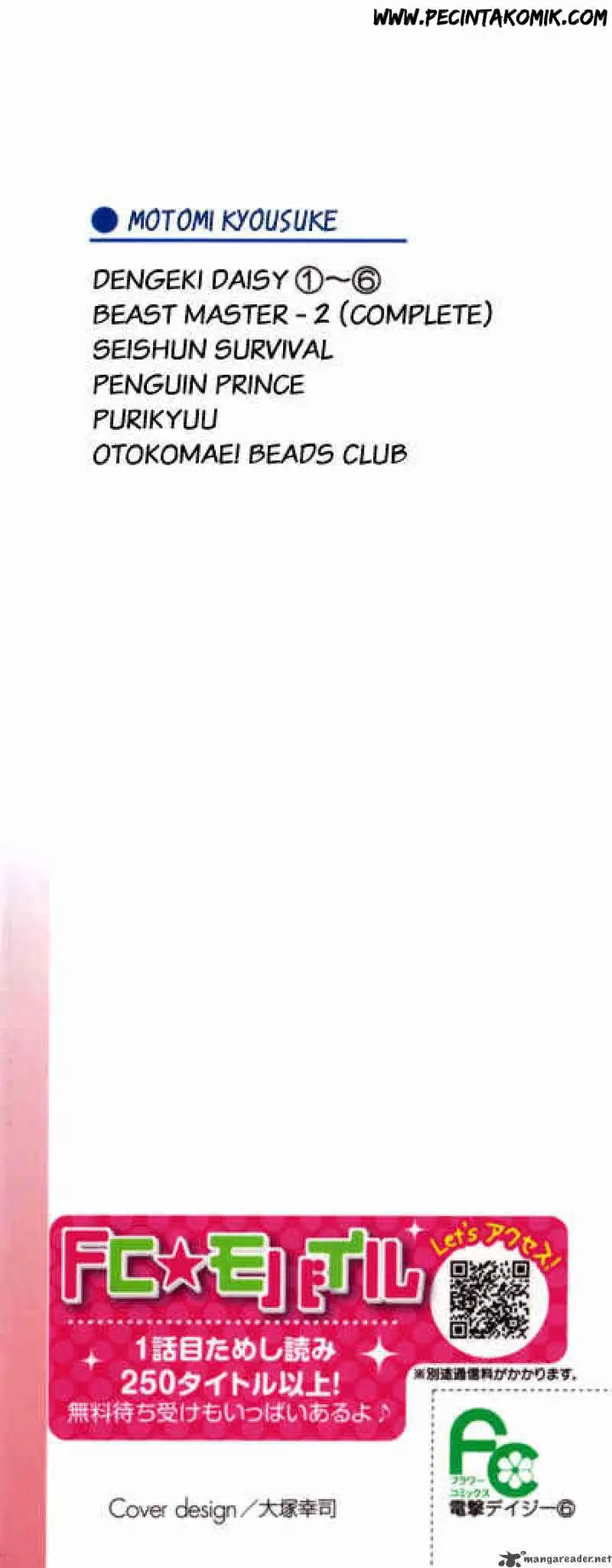 image-komik-dengeki-daisy-chapter-25-4/42