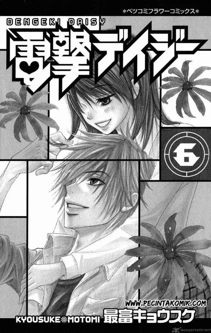 image-komik-dengeki-daisy-chapter-25-5/42