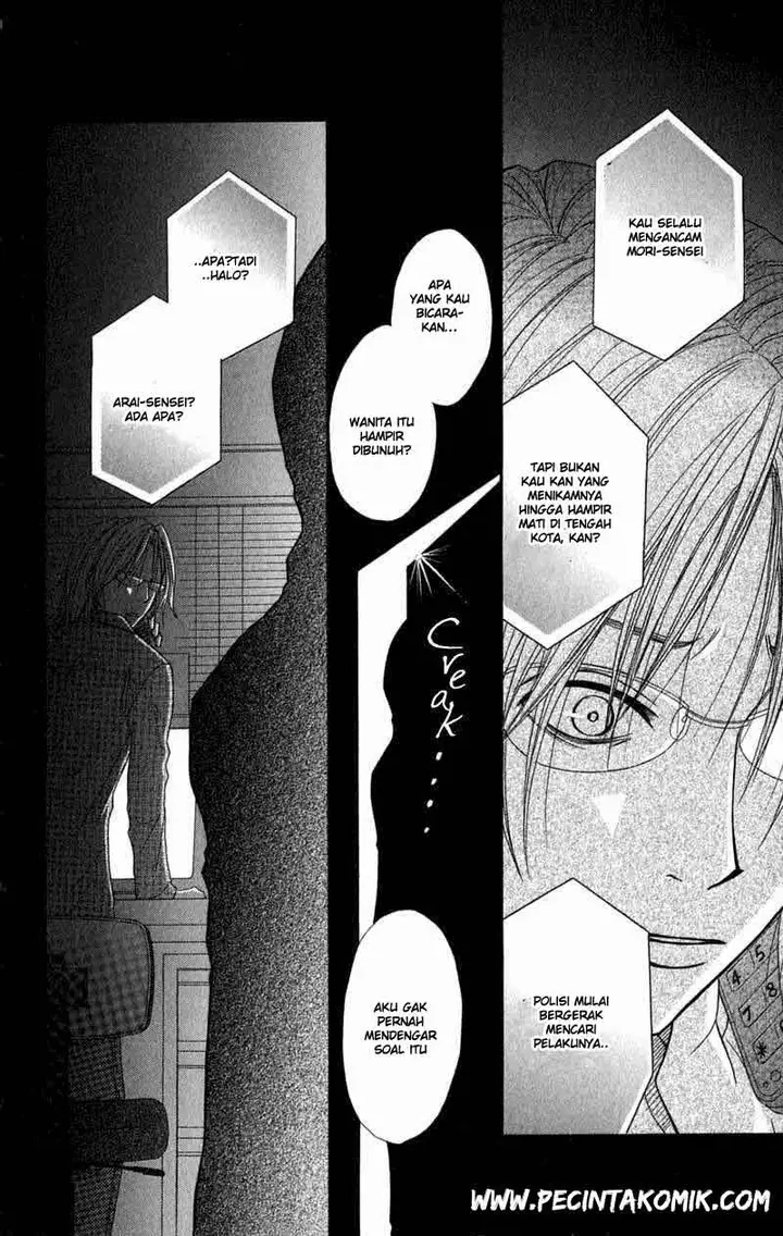 image-komik-dengeki-daisy-chapter-25-14/42