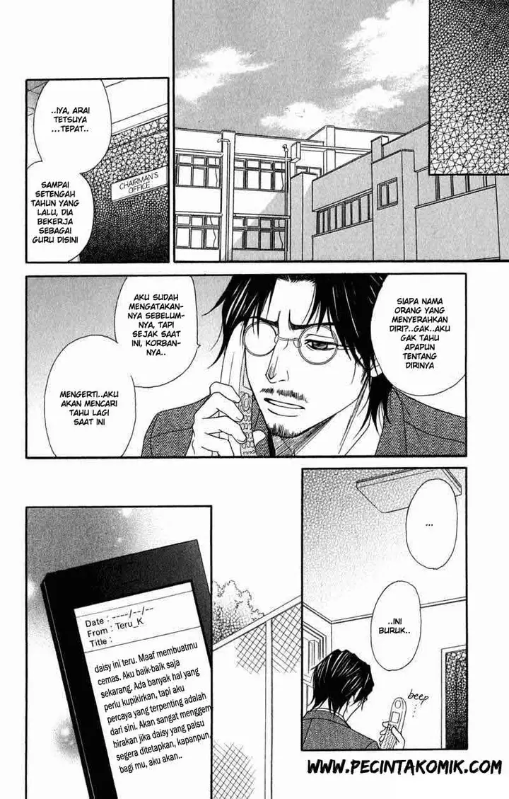 image-komik-dengeki-daisy-chapter-25-24/42