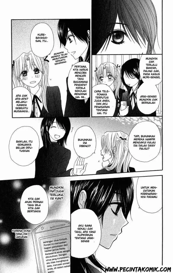 image-komik-dengeki-daisy-chapter-25-29/42