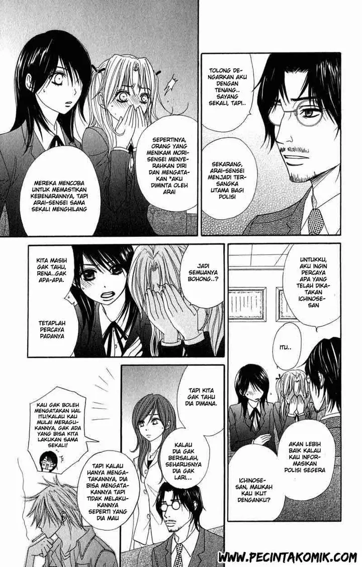 image-komik-dengeki-daisy-chapter-25-33/42