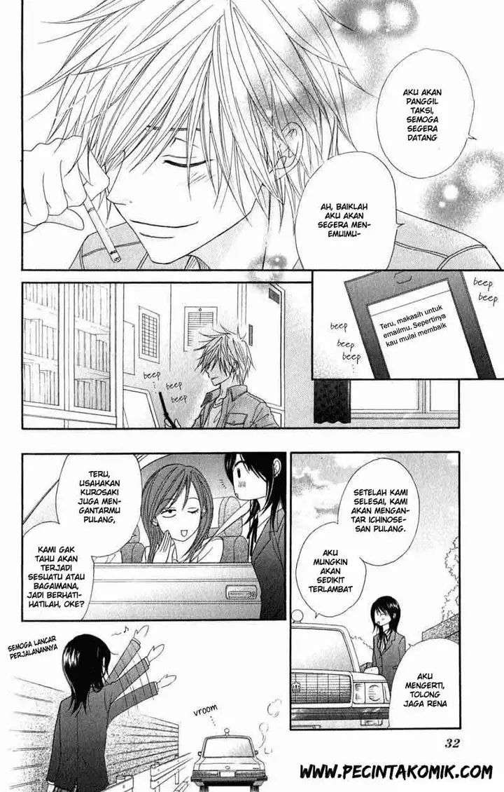 image-komik-dengeki-daisy-chapter-25-36/42