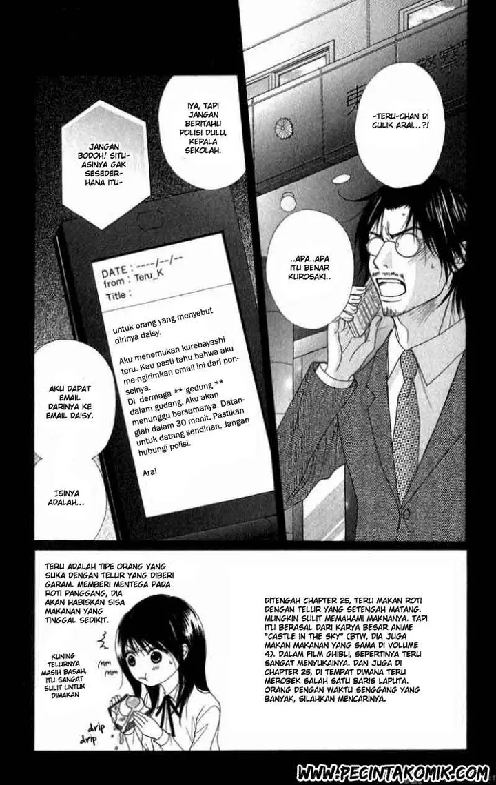 image-komik-dengeki-daisy-chapter-26-3/36