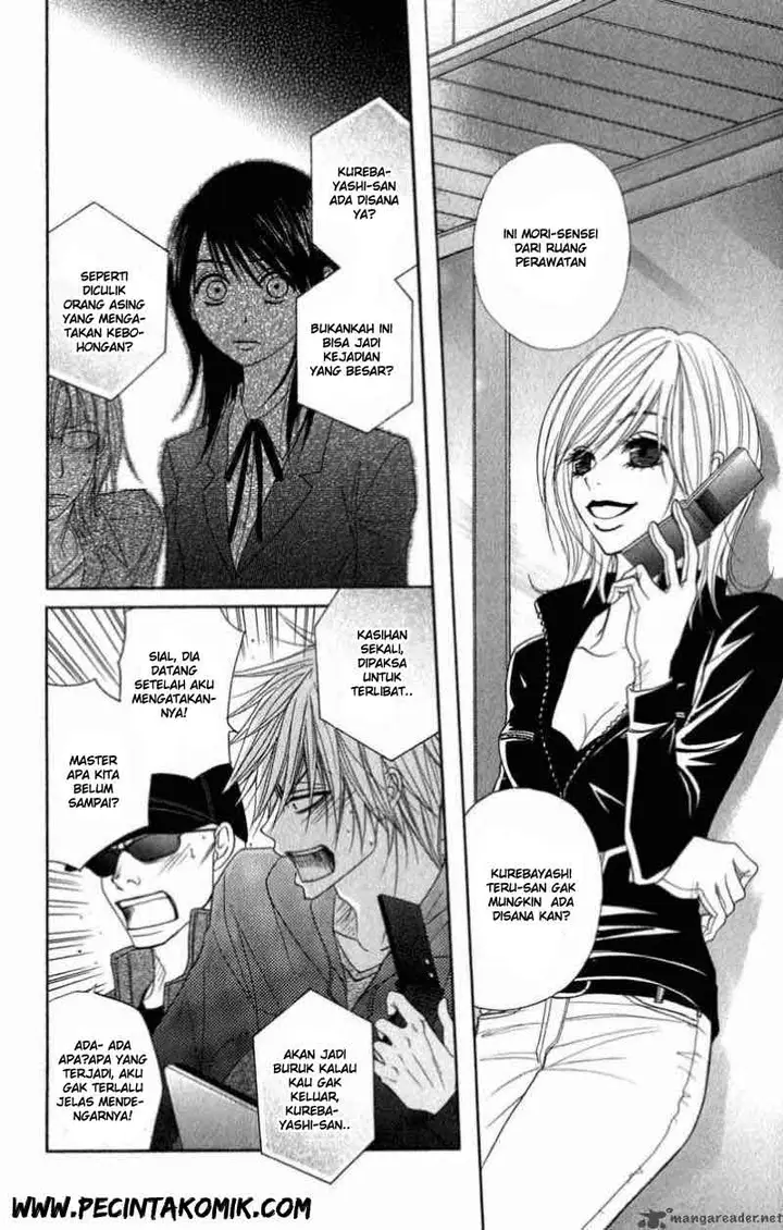 image-komik-dengeki-daisy-chapter-26-20/36