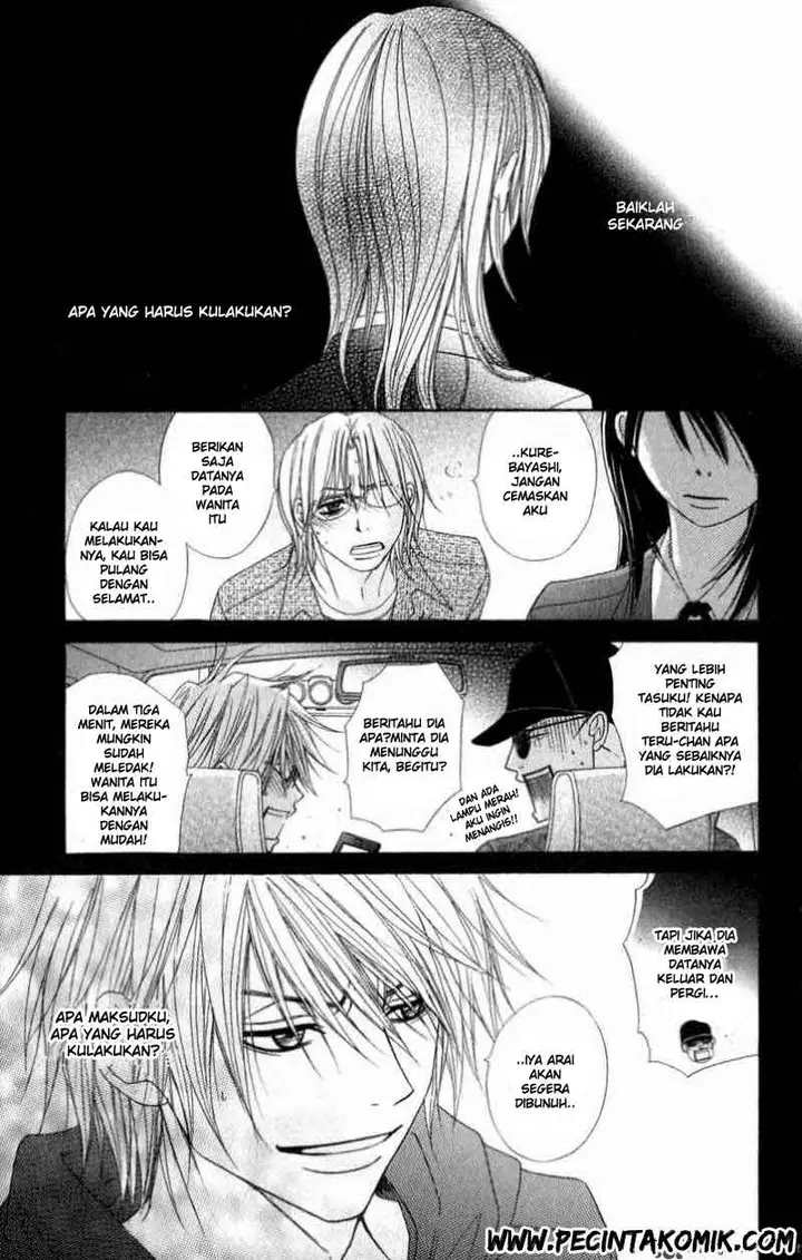 image-komik-dengeki-daisy-chapter-26-23/36