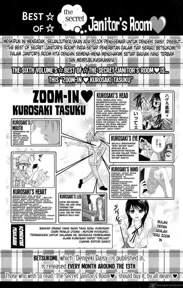 image-komik-dengeki-daisy-chapter-27-2/41