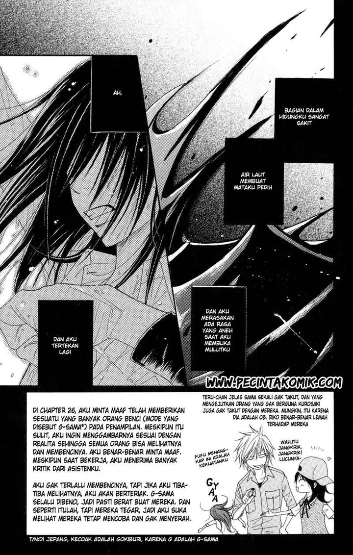 image-komik-dengeki-daisy-chapter-27-3/41