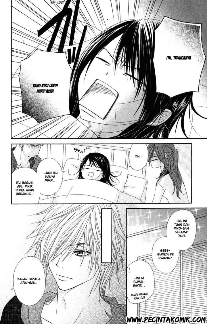 image-komik-dengeki-daisy-chapter-27-12/41