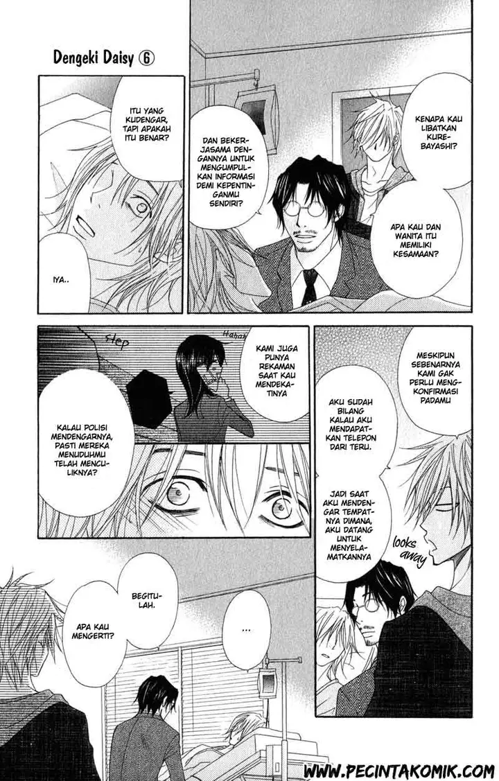 image-komik-dengeki-daisy-chapter-27-13/41