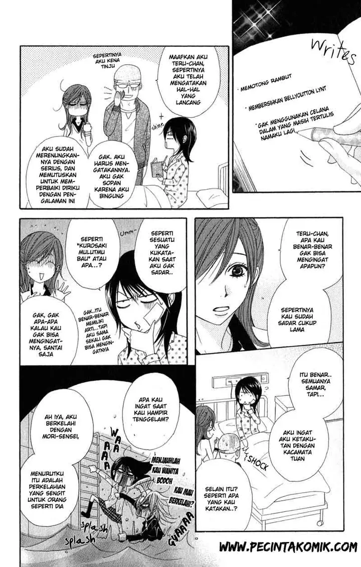 image-komik-dengeki-daisy-chapter-27-18/41