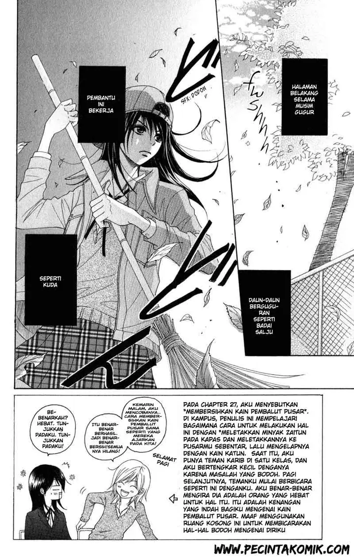 image-komik-dengeki-daisy-chapter-28-2/37