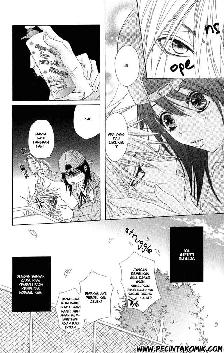 image-komik-dengeki-daisy-chapter-28-4/37