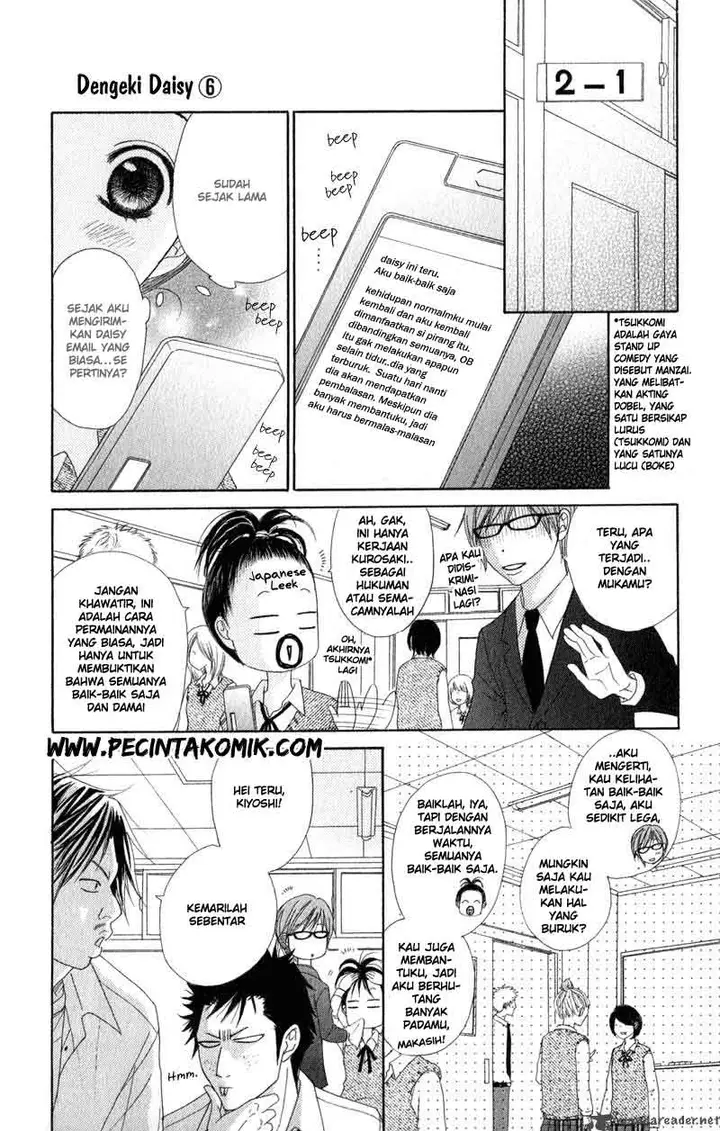 image-komik-dengeki-daisy-chapter-28-5/37