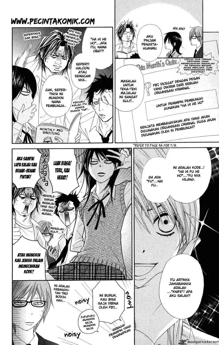 image-komik-dengeki-daisy-chapter-28-6/37