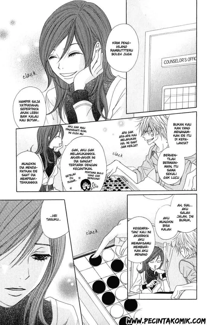 image-komik-dengeki-daisy-chapter-28-9/37