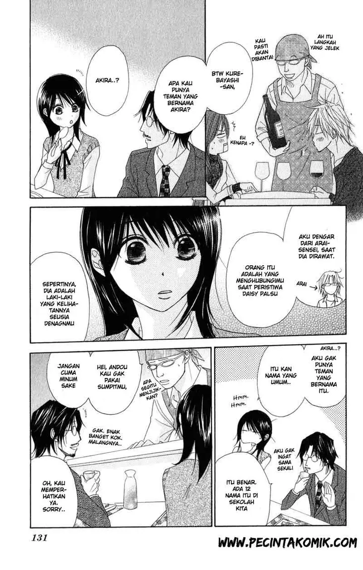 image-komik-dengeki-daisy-chapter-28-17/37