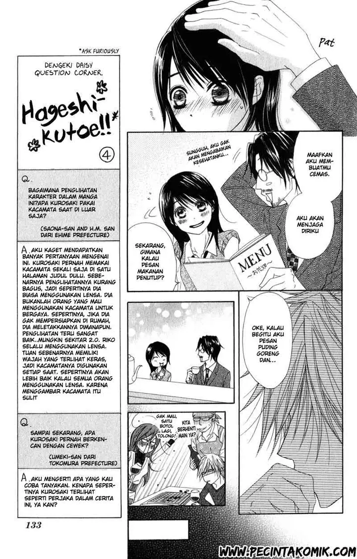 image-komik-dengeki-daisy-chapter-28-19/37
