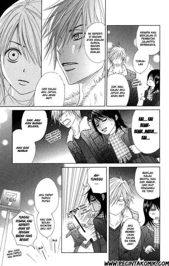 image-komik-dengeki-daisy-chapter-28-21/37