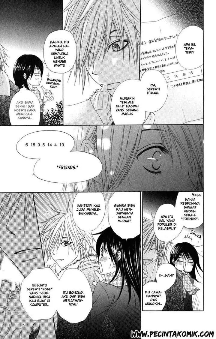 image-komik-dengeki-daisy-chapter-28-23/37