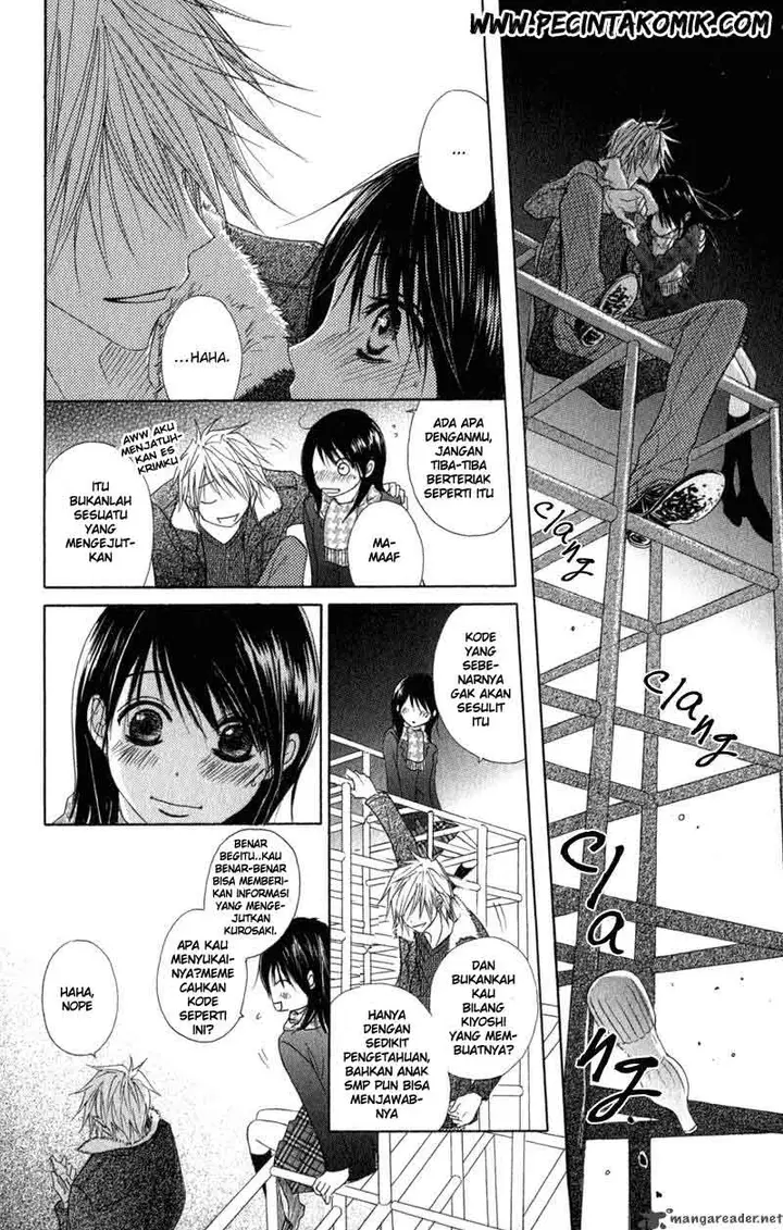 image-komik-dengeki-daisy-chapter-28-24/37