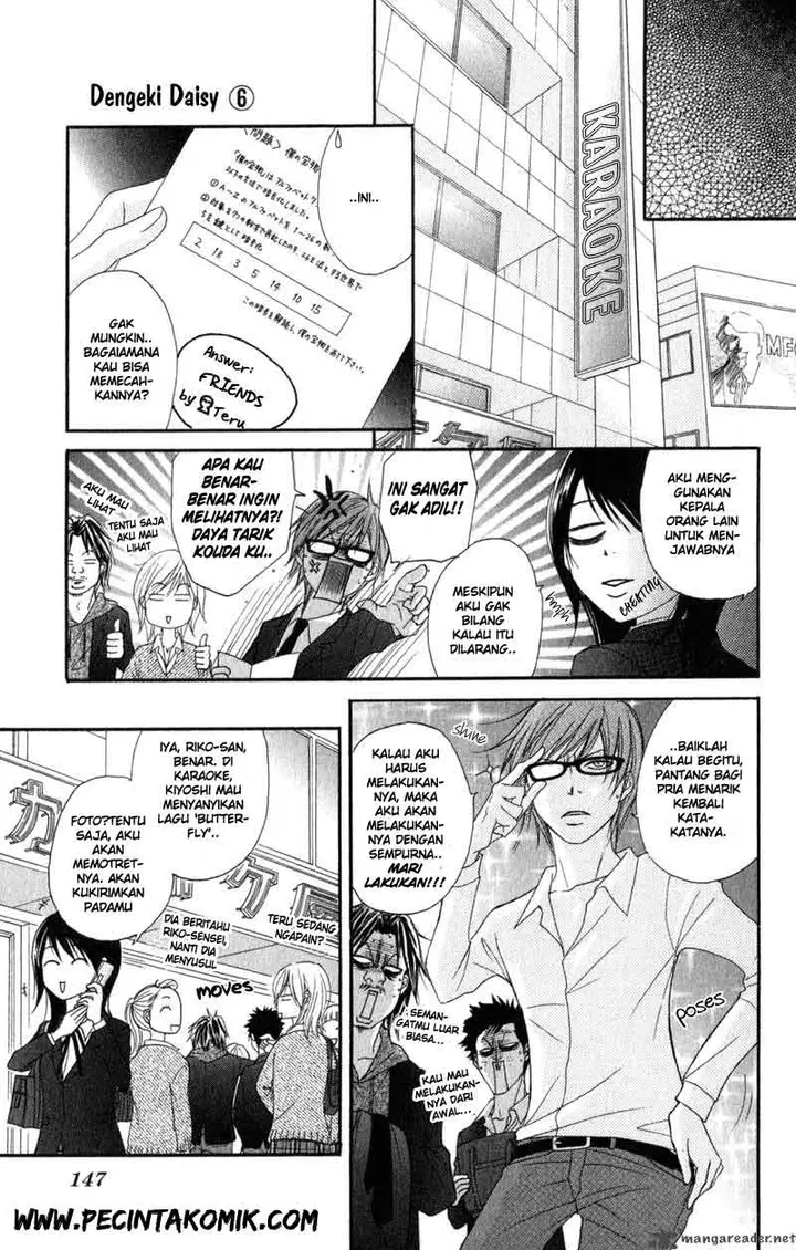 image-komik-dengeki-daisy-chapter-28-33/37