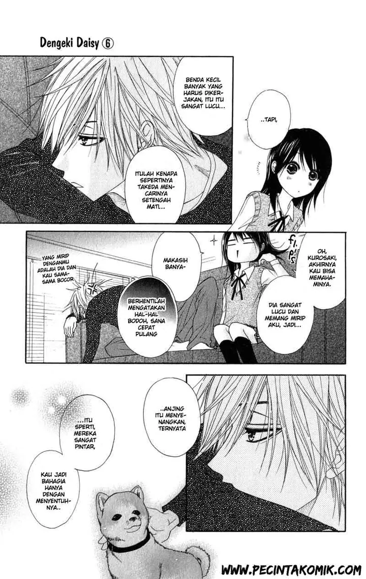 image-komik-dengeki-daisy-chapter-29-32/34