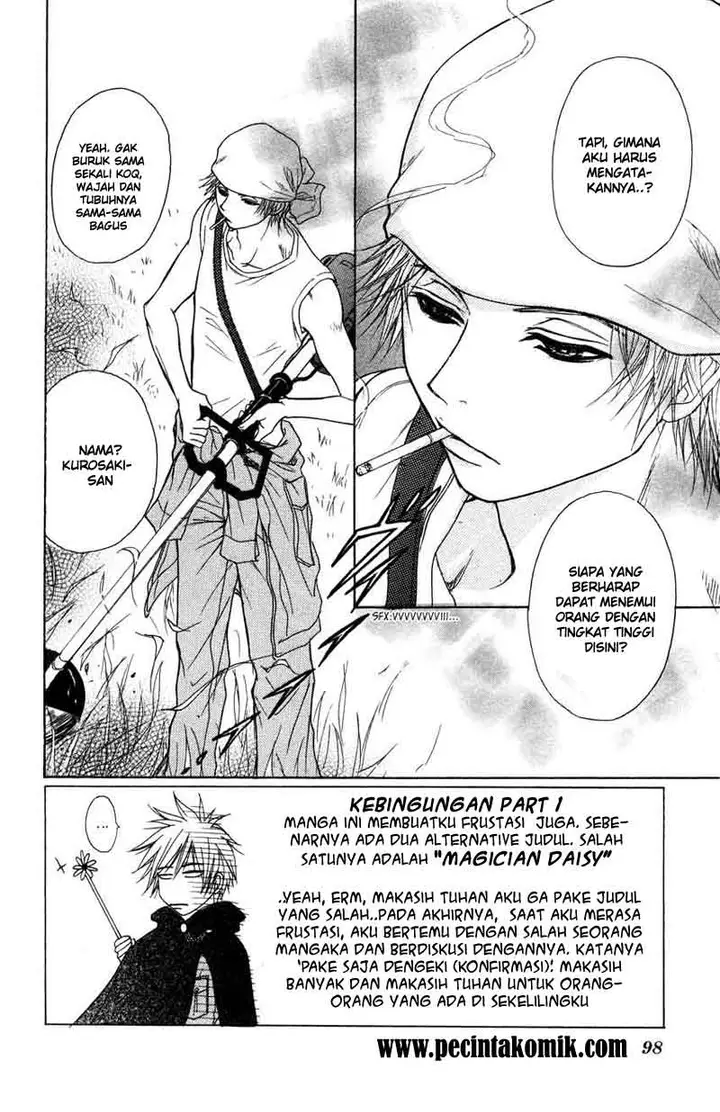 image-komik-dengeki-daisy-chapter-3-2/44