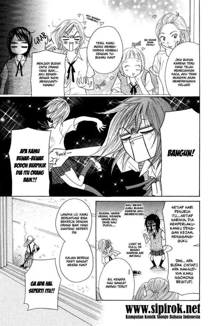 image-komik-dengeki-daisy-chapter-3-3/44
