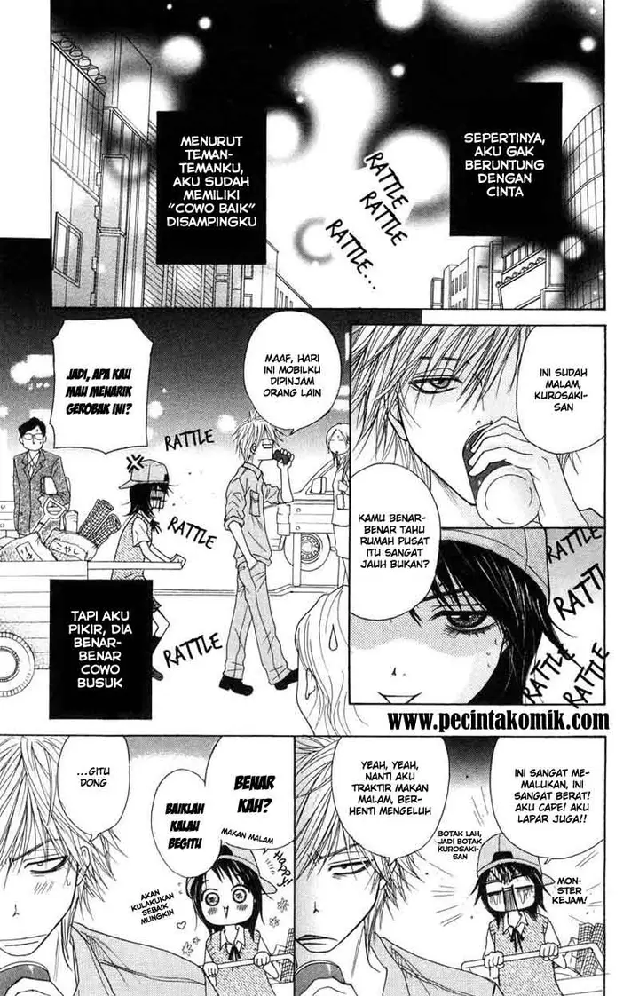 image-komik-dengeki-daisy-chapter-3-5/44