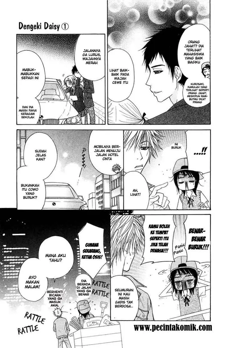 image-komik-dengeki-daisy-chapter-3-7/44