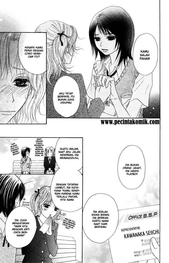 image-komik-dengeki-daisy-chapter-3-13/44