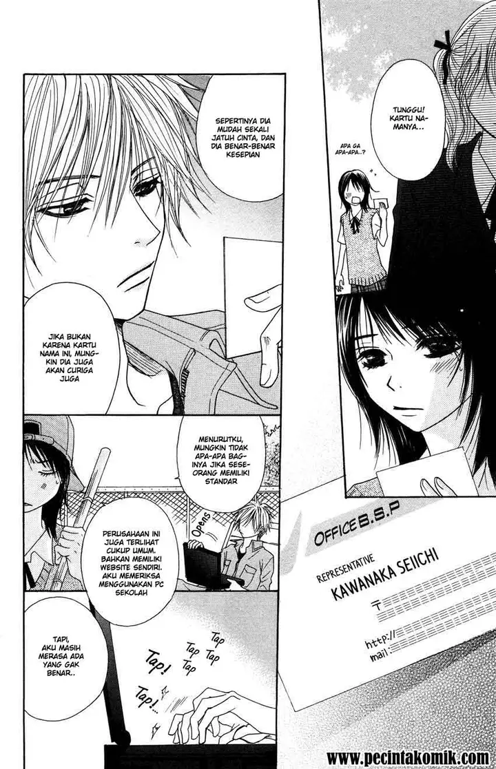 image-komik-dengeki-daisy-chapter-3-16/44