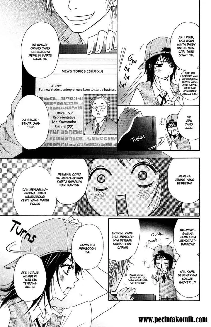 image-komik-dengeki-daisy-chapter-3-17/44