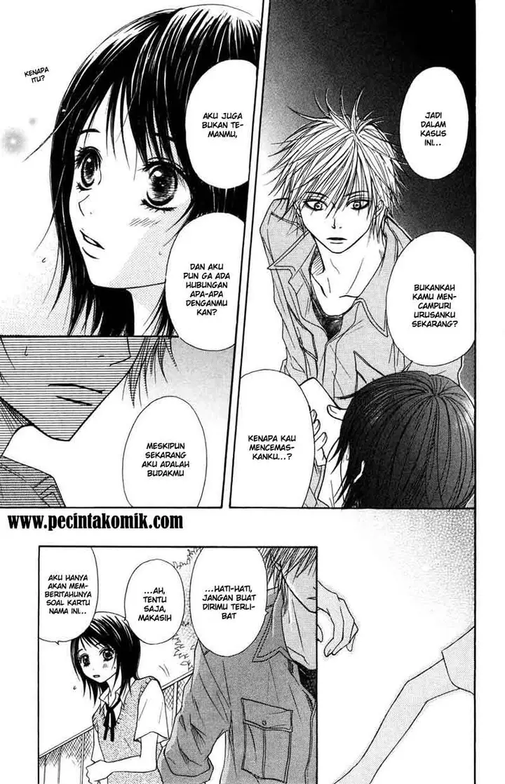 image-komik-dengeki-daisy-chapter-3-19/44