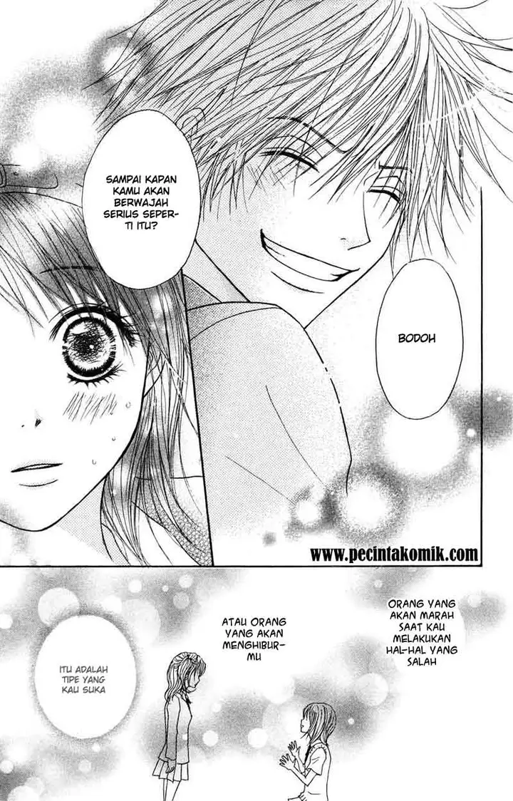 image-komik-dengeki-daisy-chapter-3-39/44