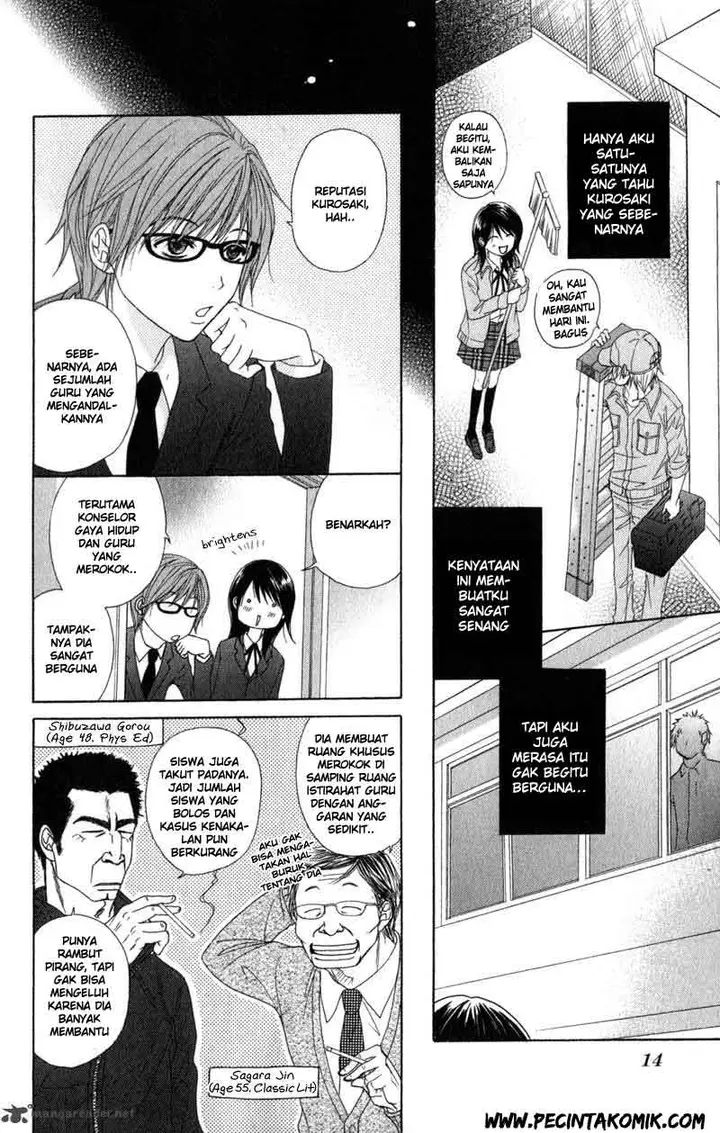 image-komik-dengeki-daisy-chapter-30-14/45