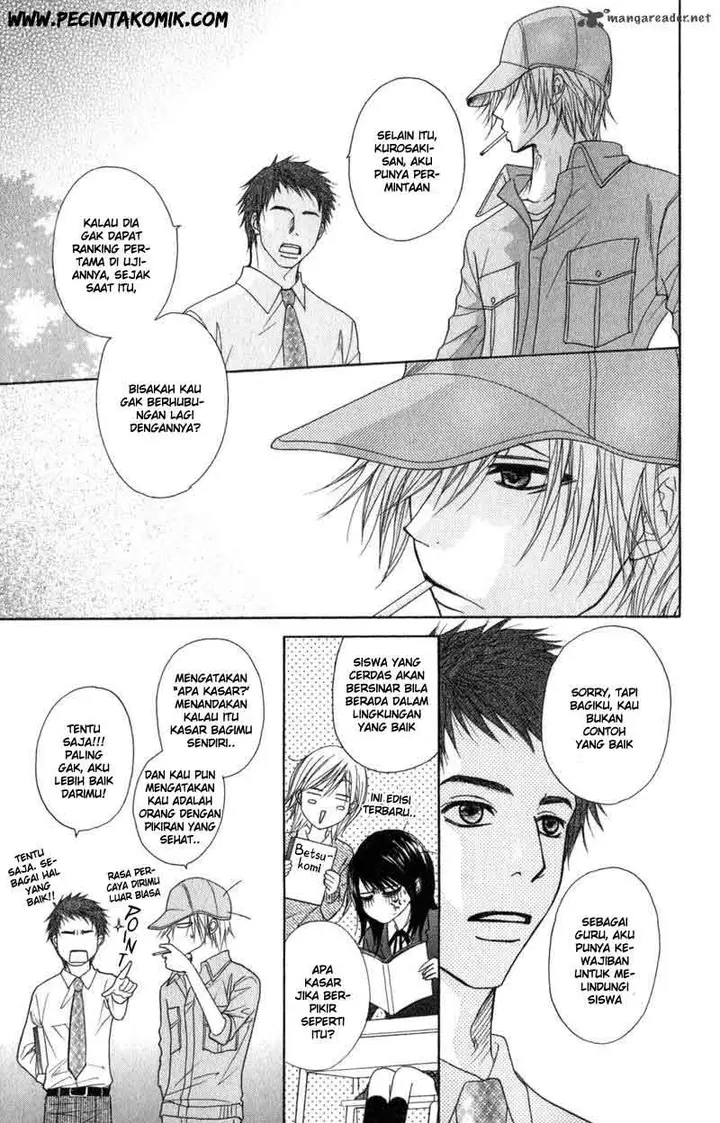 image-komik-dengeki-daisy-chapter-30-25/45