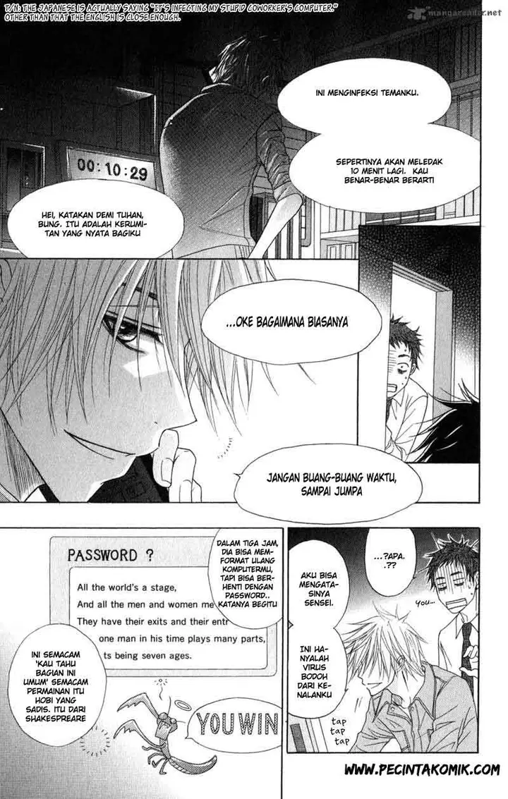 image-komik-dengeki-daisy-chapter-30-39/45