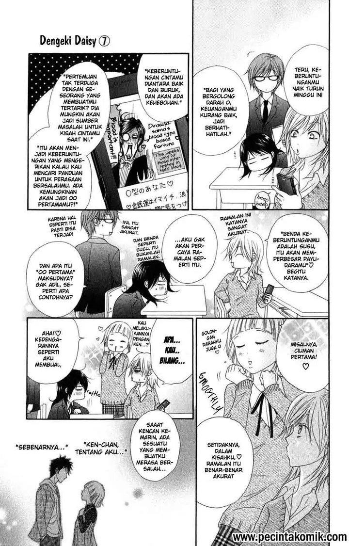 image-komik-dengeki-daisy-chapter-31-11/37