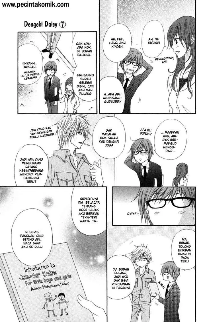 image-komik-dengeki-daisy-chapter-31-17/37