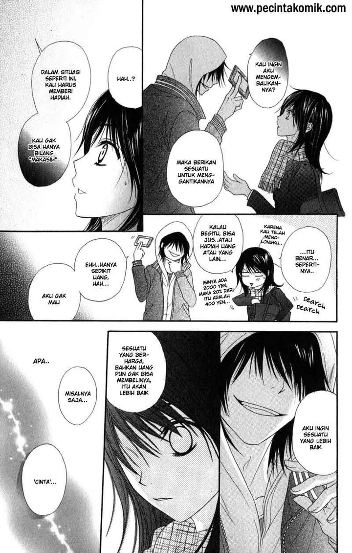 image-komik-dengeki-daisy-chapter-31-21/37