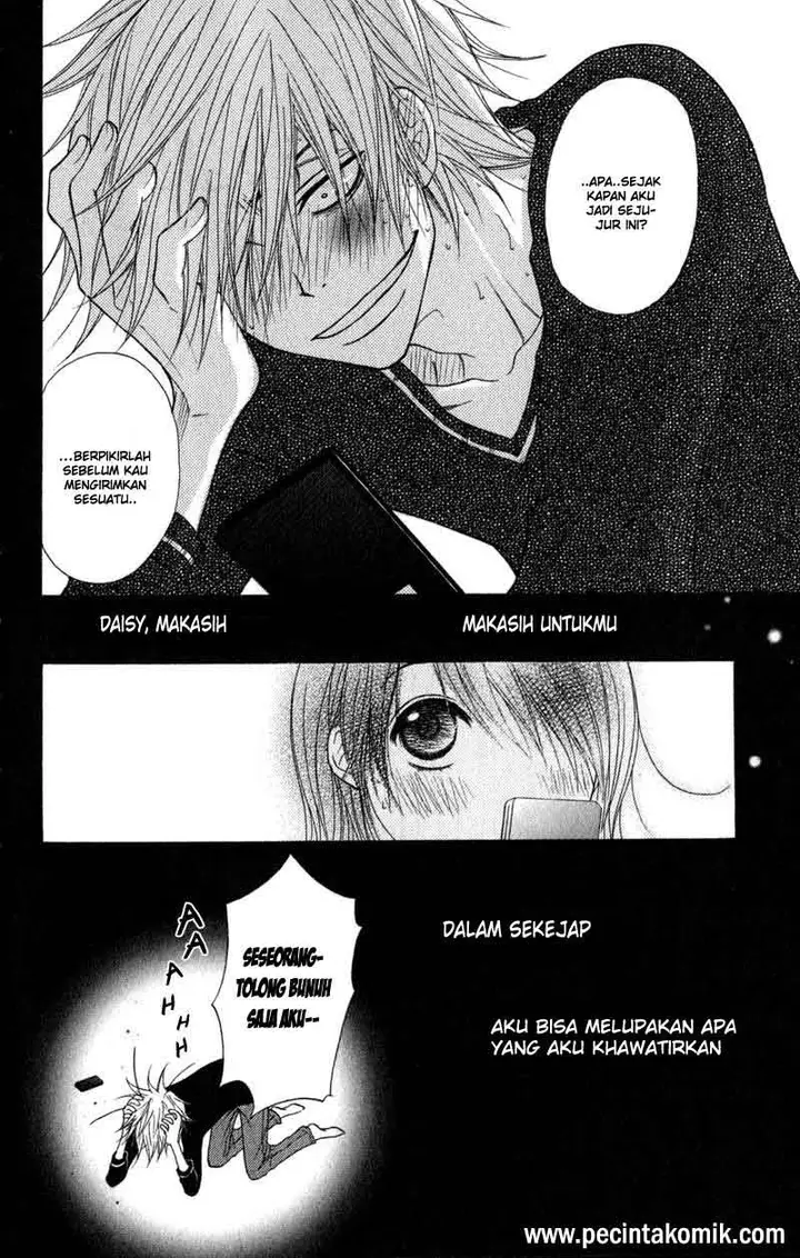 image-komik-dengeki-daisy-chapter-31-32/37