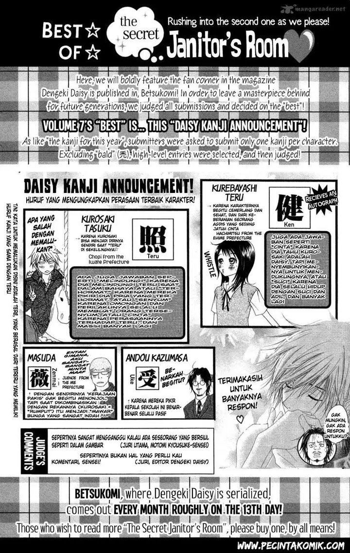 image-komik-dengeki-daisy-chapter-32-1/37