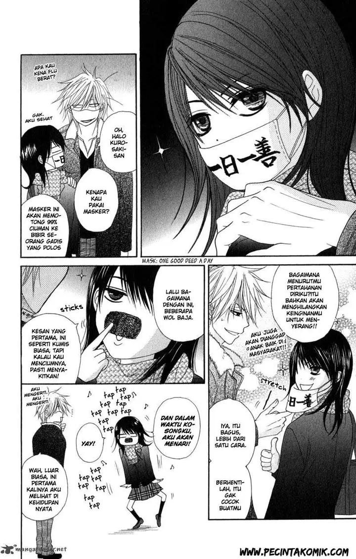 image-komik-dengeki-daisy-chapter-32-11/37