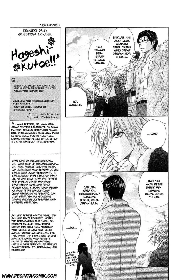 image-komik-dengeki-daisy-chapter-32-16/37