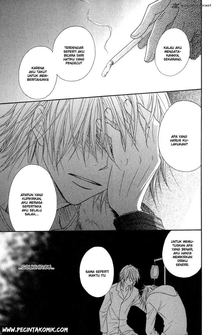 image-komik-dengeki-daisy-chapter-32-20/37