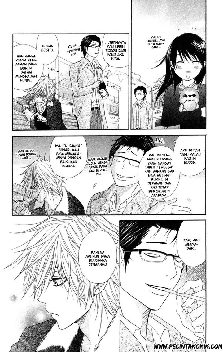 image-komik-dengeki-daisy-chapter-32-23/37